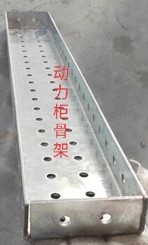 枣庄市动力柜横梁竖梁生产线煜桦机械