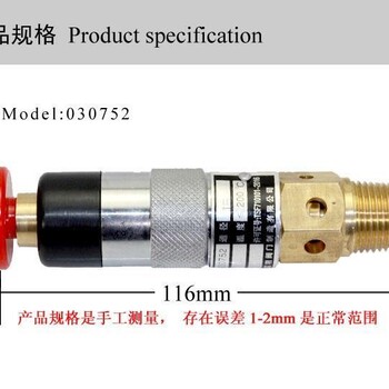 030752船用高压弹簧式安全阀 A27X-40T活塞式空压机安全阀