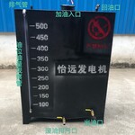 定做5000L柴油油箱,柴油机分体式油箱