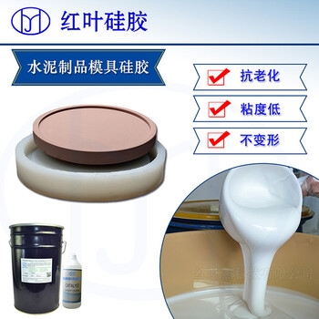 大連模具硅膠 手工香皂