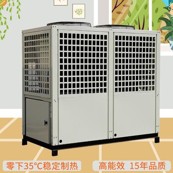 空气源热水器 空气源热泵冷热水机组 空气源热泵型号参数