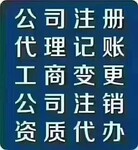 办理食品经营许可证咨询 食品经营许可证申办 厦门公司注册 记账