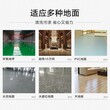 扬子X4工业商用自走式洗地机 商场超市专用洗地机图片