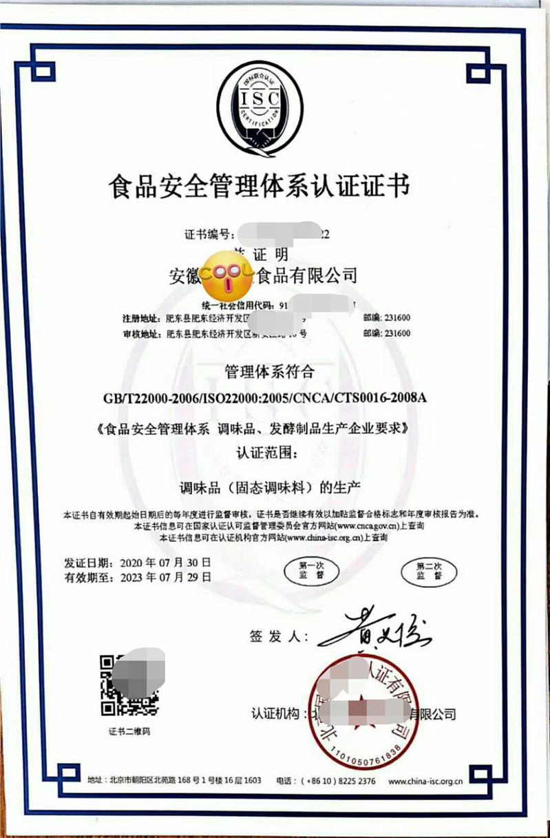 鄭州GBT27925品牌評價服務認證品牌