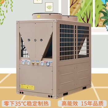 空氣能熱水器商用 水源熱泵廠家 熱水工程空氣能設備廠家