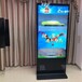65寸立式北京奥视超薄液晶广告机