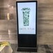 奥视北京酒店广告机立式55英寸