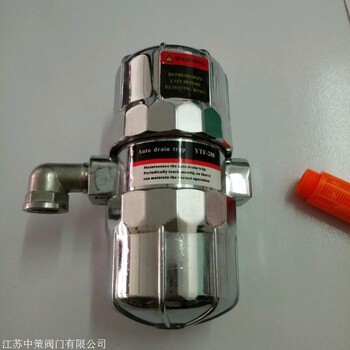 YTF-288气动式自动排水器 空压机过滤器储气罐排水器