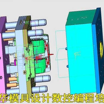 慈溪上虞余姚UG培训 UG模具培训 新手到精通