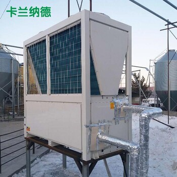 卡兰纳德空气能热泵热水器 10P常温热水主机 空气能热水设备