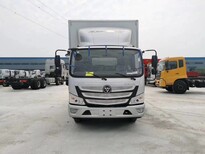 安庆小型保鲜冷藏运输车,保鲜运输车图片2