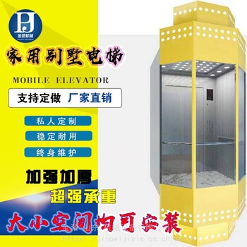 济南电梯乘客电梯厂家残疾人升降电梯质量