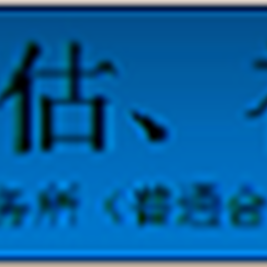 海润京丰禁养关停补偿评估,北京养狗场评估养殖场拆迁评估