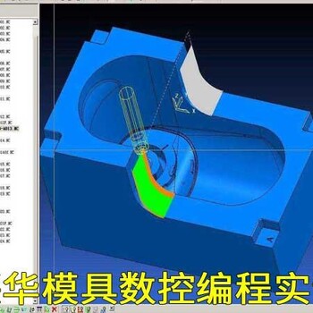 余姚学PM数控编程培训 学加工中心模具编程培训 兴华学技术放心