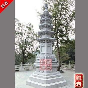 批發(fā)石雕經(jīng)幢塔  寺廟石經(jīng)幢  精雕石雕佛塔 價格優(yōu)惠