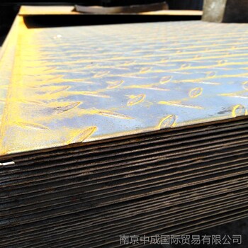 南京现货销售马钢花纹板花纹钢板