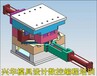 慈溪學模具設計培訓 興華學UG模具培訓 學精通為止