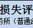 成都垂钓园拆迁评估成都甲鱼养殖评估正规图片