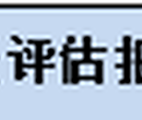 拆迁评估公司苗圃果树拆迁评估,鹰潭牛养殖基地苗木拆迁评估图片