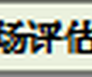 海润京丰禁养关停补偿评估,长沙鱼苗养殖补偿评估养殖场拆迁评估图片