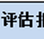 海润京丰禁养关停补偿评估,北京水域养殖评估养殖场拆迁评估