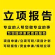 重慶市實施施工方案編寫 酒店營銷策劃方案