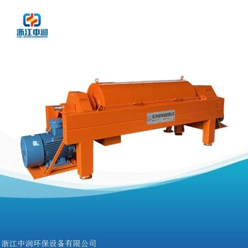 離心脫水機(jī) 含油污泥脫水機(jī)