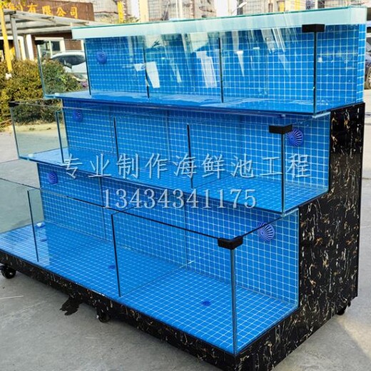 广州卫山路定做海鲜鱼池 增城不锈钢海鲜池 海鲜池水泵