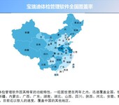 重庆疾控健康证制证系统体检软件