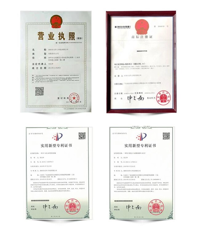 寧波供應(yīng)uv固化爐廠家