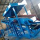 多功能振動(dòng)篩沙一體機(jī)圖