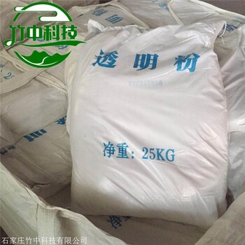 上海环氧树脂真瓷胶透明粉 透明粉的用途与作用