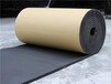 安阳销售BI级铝箔橡塑板质量可靠,铝箔橡塑管