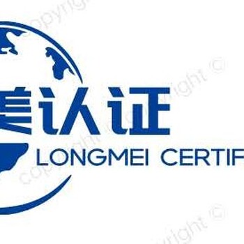 iso9001咨询,铜陵iso9001认证时间