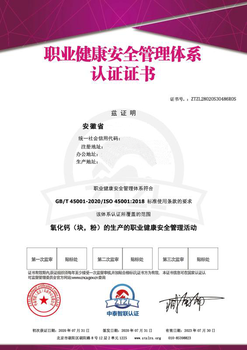工业产品安徽许可证办理,蒙城县许可证资质办理咨询