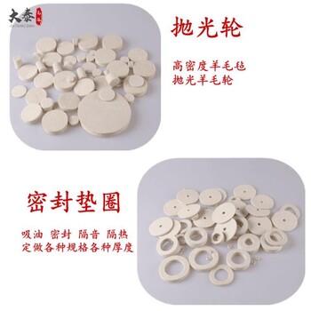 彩色毛氈 南通吸油密封毛氈