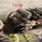 洋马94挖机98钩机直销价格 南宁洋马94挖机98钩机批发