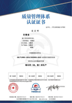  iatfiatf16949,全椒汽车行业质量体系认证咨询