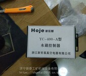 供应新宏基YC-400-A型永磁控制器