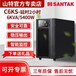 辽源山特ups电源C3KS/3KVA 延时可调节