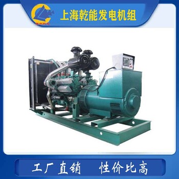 杭州700KW乾能发电机组厂家QN28H884上海乾能发电机生产厂家