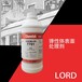 LORD洛德 开姆洛克 7701 硅胶表面剂 活化剂 硅胶底涂剂 1KG