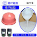北京陶瓷移印硅胶 移印硅胶原料 缩合型移印硅胶