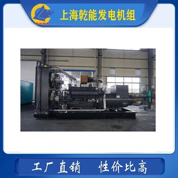 扬州供应300KW上海乾能发电机组QN13H435柴油发电机组销售