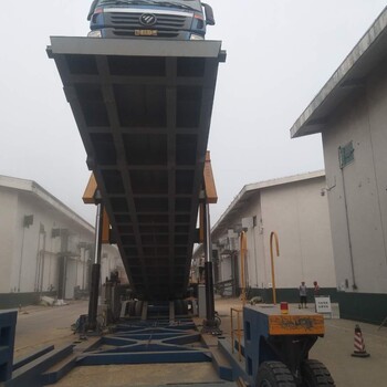 移动卸车机-50吨卸车平台定制