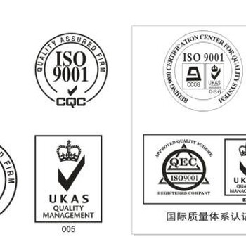 黑河ISO9001体系认证检测机构