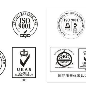 苏州ISO9001体系认证售后保障