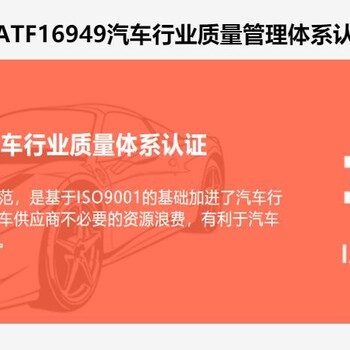 浙江湖州市ISO10012认证 科普咨询价格实惠