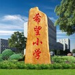 明石石业赣州刻字石,信丰黄蜡石图片