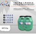 1KG起售VAE乳液乙酸乙烯乙酸乙烯酯川维北京广维